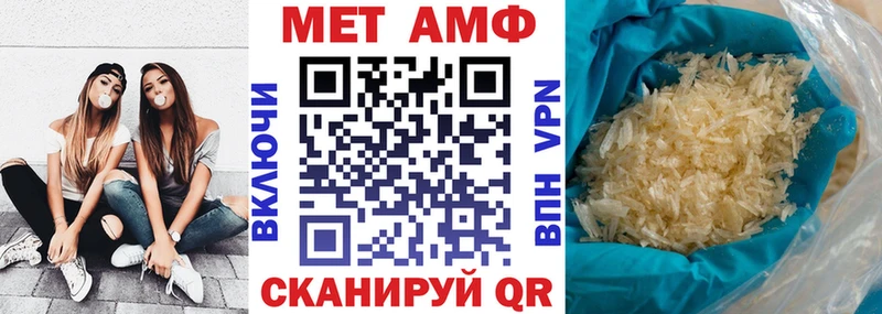 АМФ 98%  купить наркотик  Лосино-Петровский 
