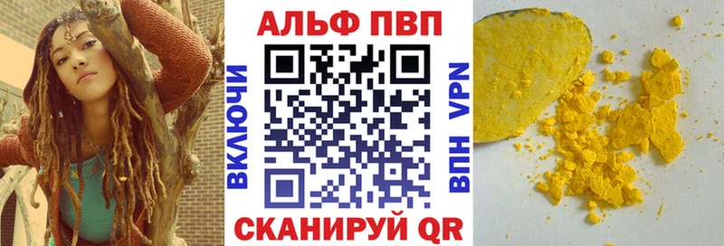 APVP СК  Лосино-Петровский 