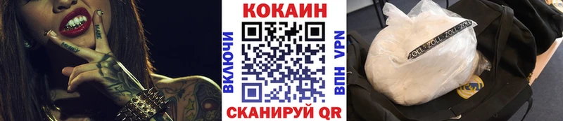 КОКАИН Перу  блэк спрут маркетплейс  Лосино-Петровский 