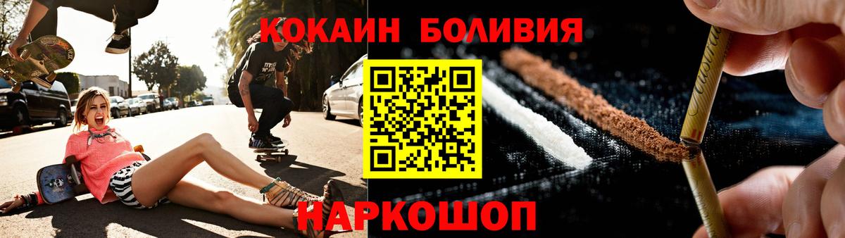 КОКАИН VHQ Лосино-Петровский