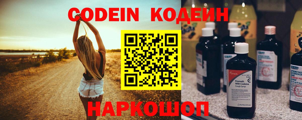 ГАШИШ  МАРИХУАНА  ГАШ  ГЕРОИН  Лосино-Петровский  Вход с VPN  МЕФ   Купить 