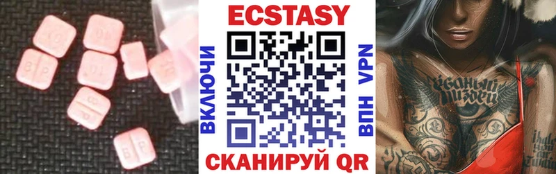 ЭКСТАЗИ mix Лосино-Петровский
