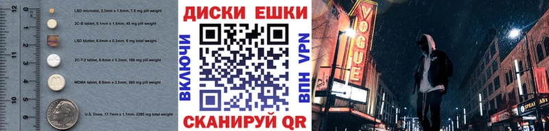 ЭКСТАЗИ ешки  Лосино-Петровский 