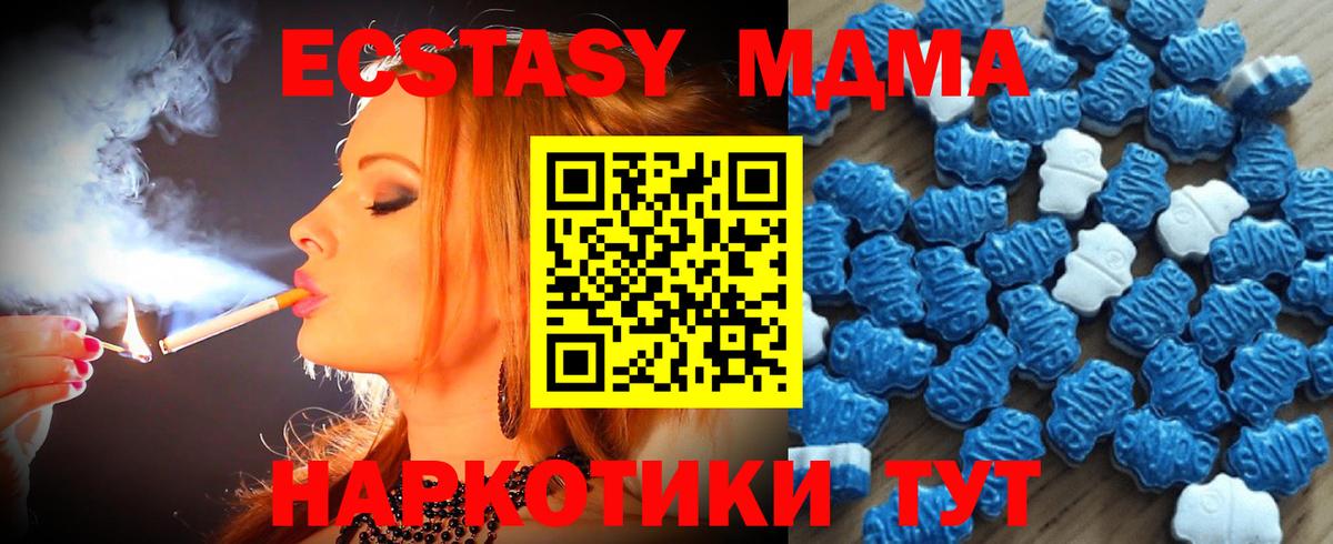 ЭКСТАЗИ таблы  Вход с VPN  Лосино-Петровский  KRAKEN зеркало  ЭКСТАЗИ VHQ  ЭКСТАЗИ 