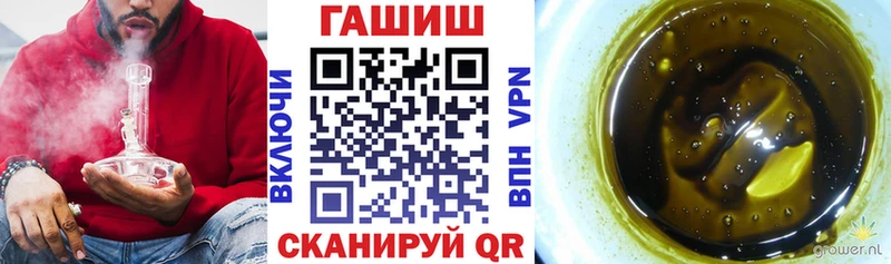 ГАШ Изолятор  Лосино-Петровский 