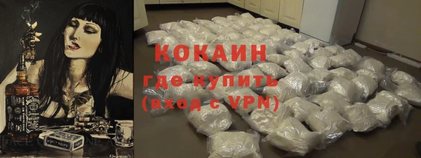 стафф Абинск