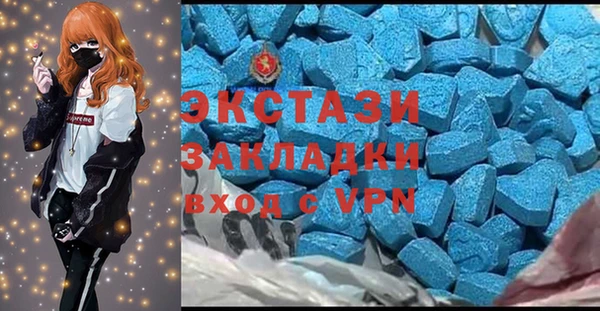стафф Абинск