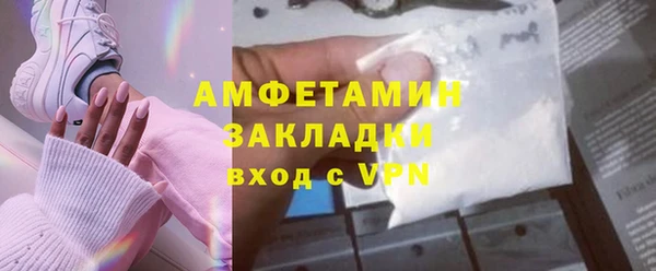 мефедрон VHQ Абаза
