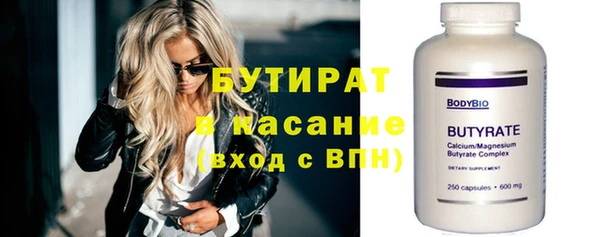 jwh Абдулино