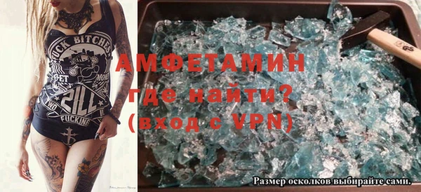 мефедрон VHQ Абаза