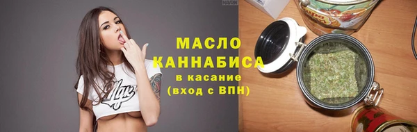 стафф Абинск