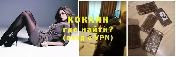 мефедрон VHQ Абаза