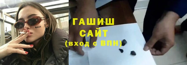 мефедрон VHQ Абаза