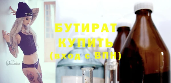 стафф Абинск