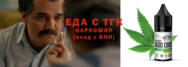 jwh Абдулино