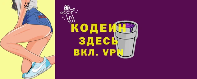 мефедрон VHQ Абаза