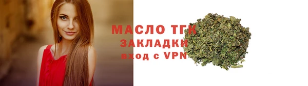 jwh Абдулино