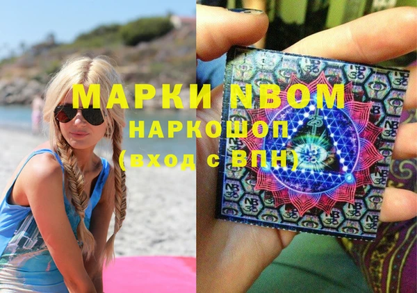 стафф Абинск