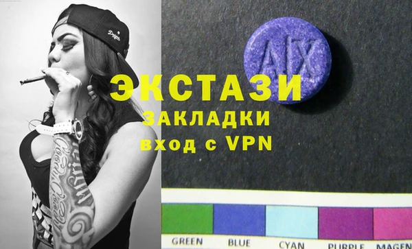 метамфетамин Осташков