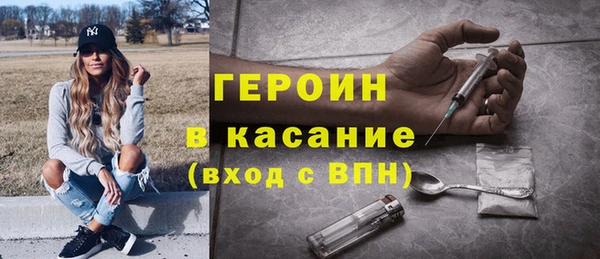 стафф Абинск