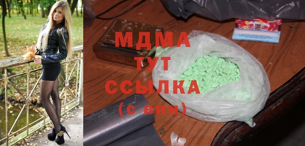 стафф Абинск