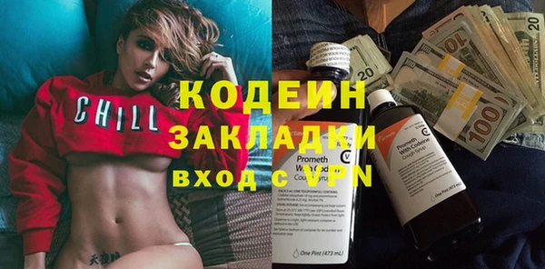 мефедрон VHQ Абаза