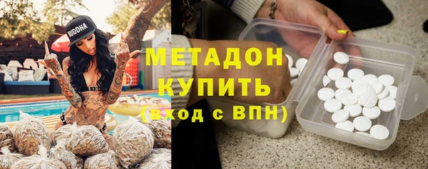 стафф Абинск
