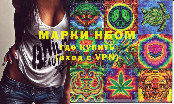 мефедрон VHQ Абаза