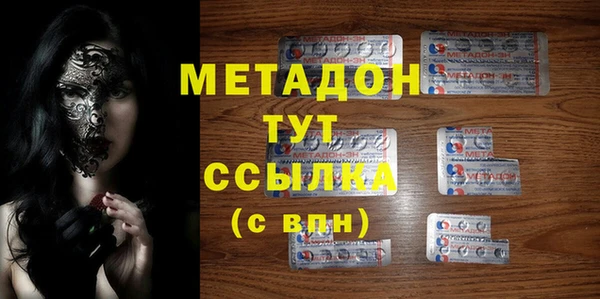 стафф Абинск