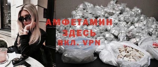 стафф Абинск