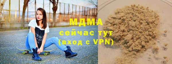 jwh Абдулино