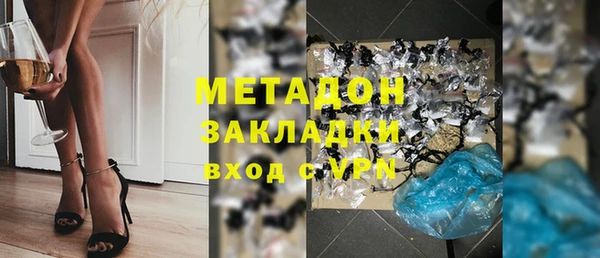 jwh Абдулино
