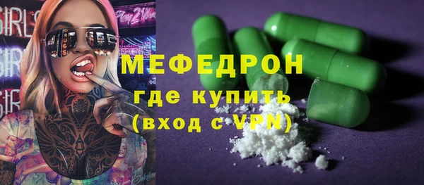 стафф Абинск