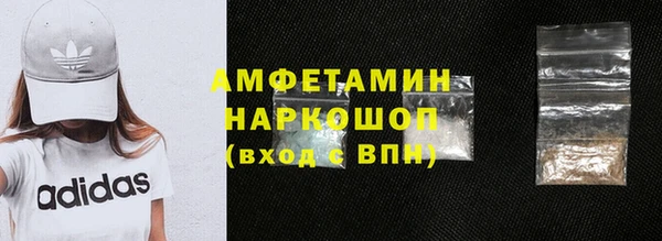 мефедрон VHQ Абаза