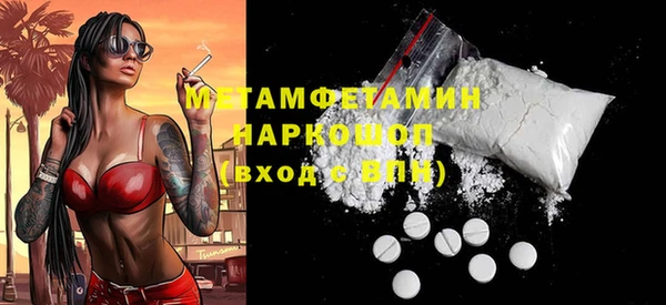 мефедрон VHQ Абаза
