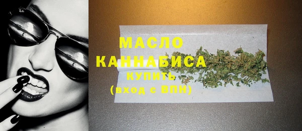 мефедрон VHQ Абаза