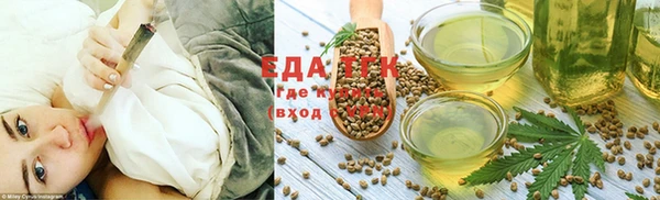 мефедрон VHQ Абаза