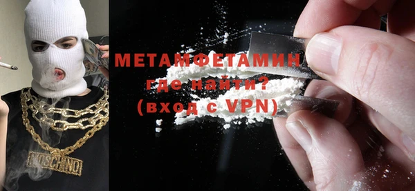 мефедрон VHQ Абаза