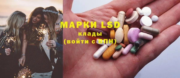 стафф Абинск