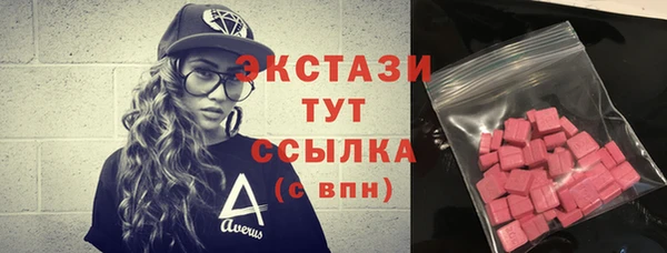 мефедрон VHQ Абаза