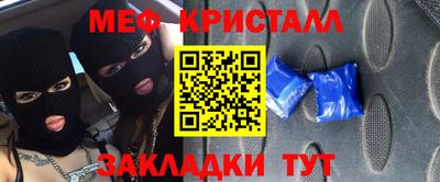 стафф Кимры