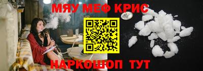 стафф Кимры
