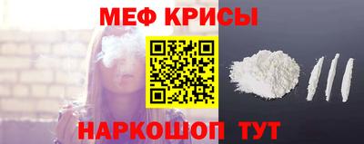 стафф Кимры