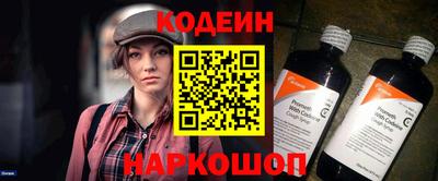стафф Кимры