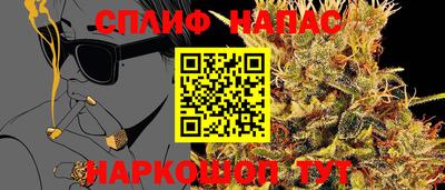 стафф Кимры