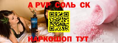 стафф Кимры