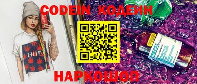 стафф Кимры