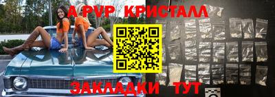 стафф Кимры