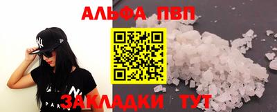 стафф Кимры