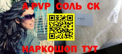 стафф Кимры